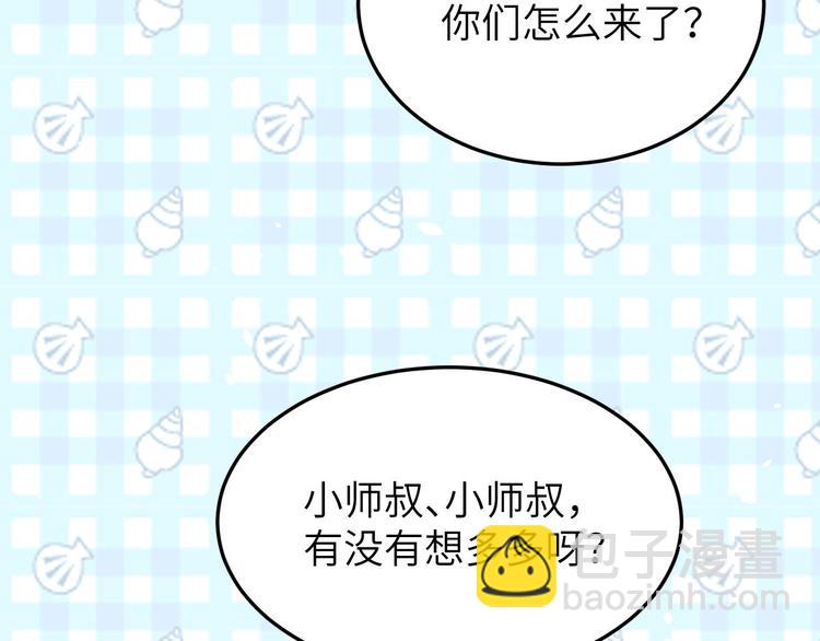 第28话 ~扯头花现场~(1/2)-第32话