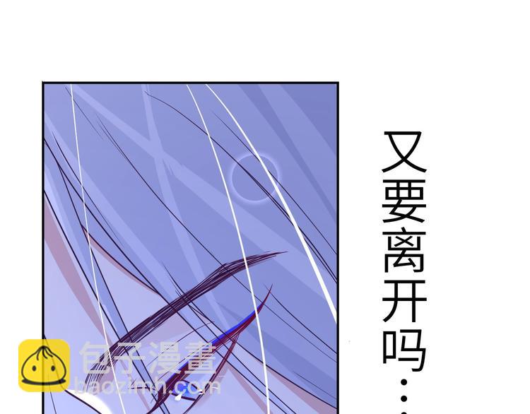 第30话 走，回家给我做饭~(1/2)-第34话