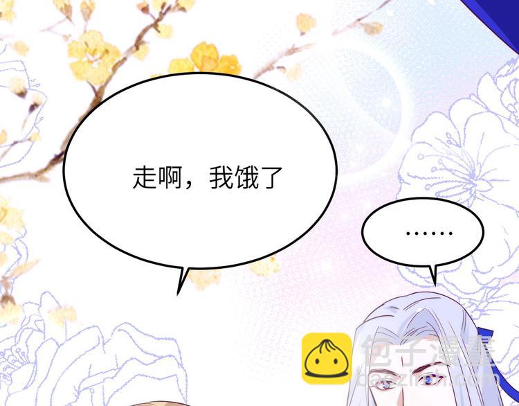 第30话 走，回家给我做饭~(1/2)-第34话