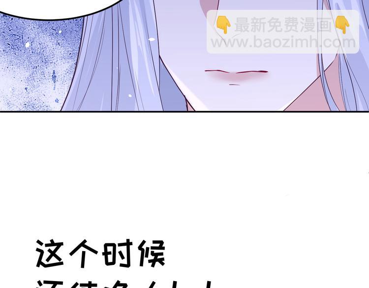 第30话 走，回家给我做饭~(1/2)-第34话