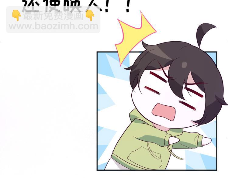 第30话 走，回家给我做饭~(1/2)-第34话