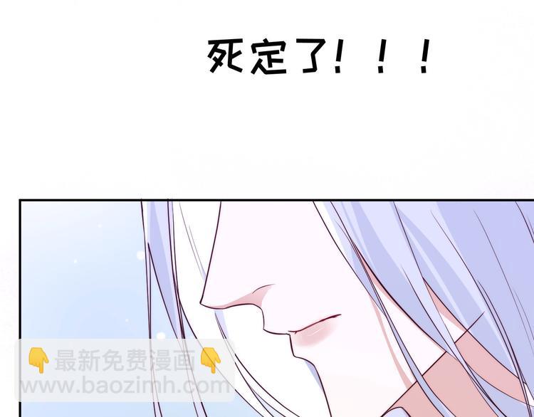 第30话 走，回家给我做饭~(1/2)-第34话