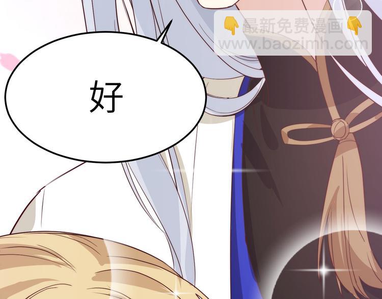 第30话 走，回家给我做饭~(1/2)-第34话