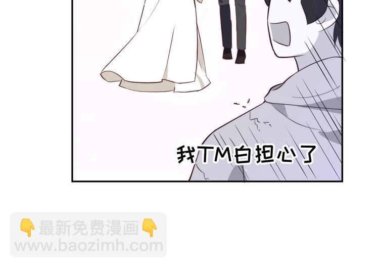 第30话 走，回家给我做饭~(1/2)-第34话