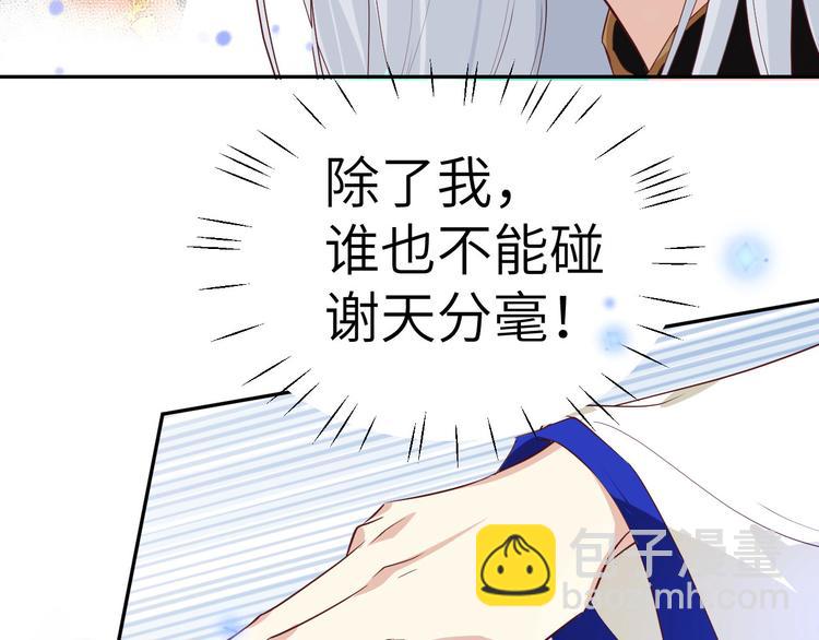 第30话 走，回家给我做饭~(1/2)-第34话