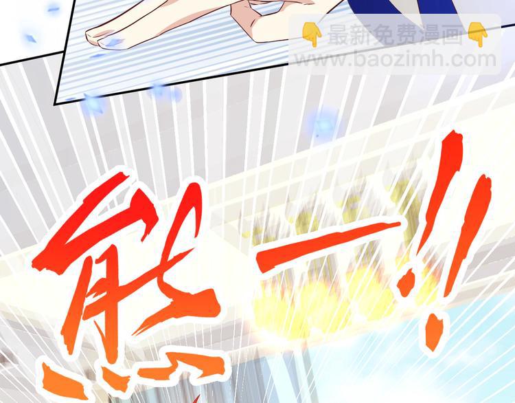 第30话 走，回家给我做饭~(1/2)-第34话