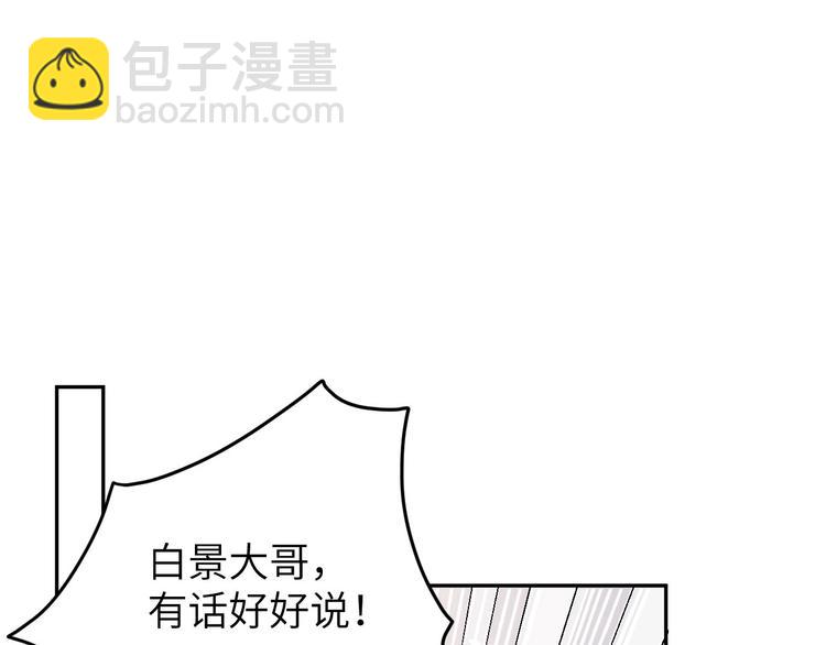 第30话 走，回家给我做饭~(1/2)-第34话