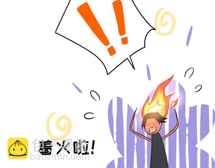 第30话 走，回家给我做饭~(1/2)-第34话