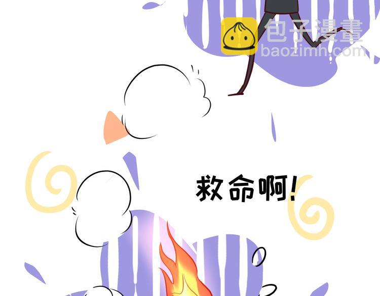 第30话 走，回家给我做饭~(1/2)-第34话