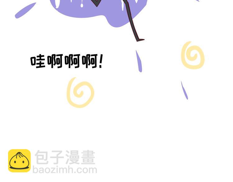 第30话 走，回家给我做饭~(1/2)-第34话