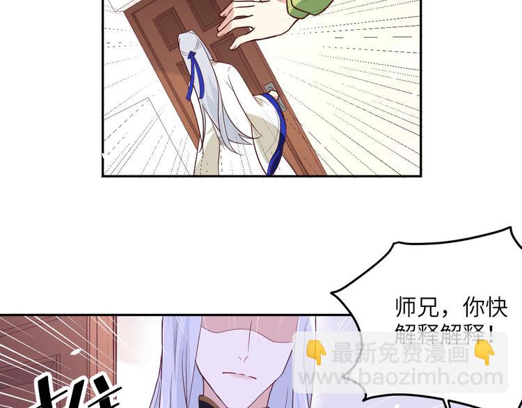 第30话 走，回家给我做饭~(1/2)-第34话