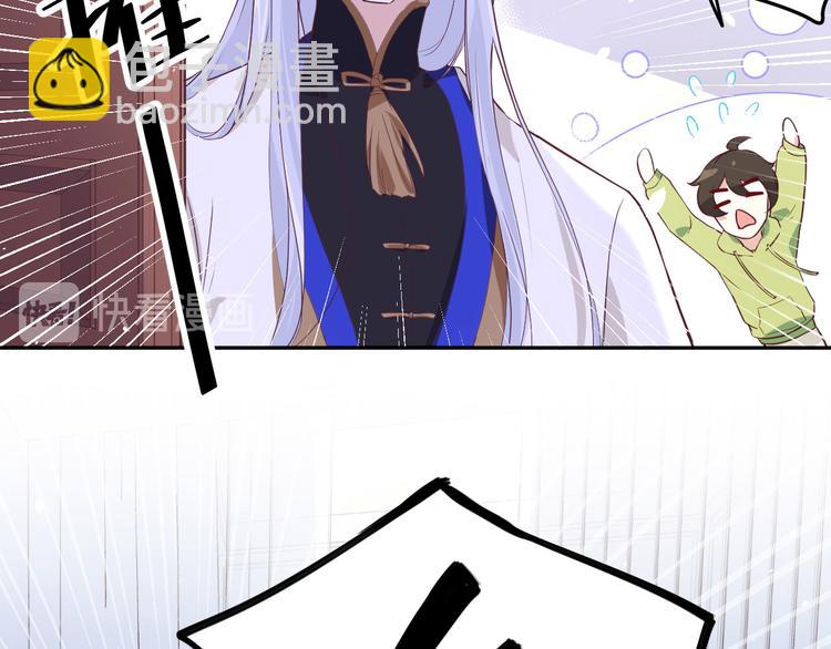 第30话 走，回家给我做饭~(1/2)-第34话