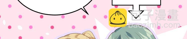 第32话 茶艺大师&mdash;&mdash;独孤笑(1/3)-第36话