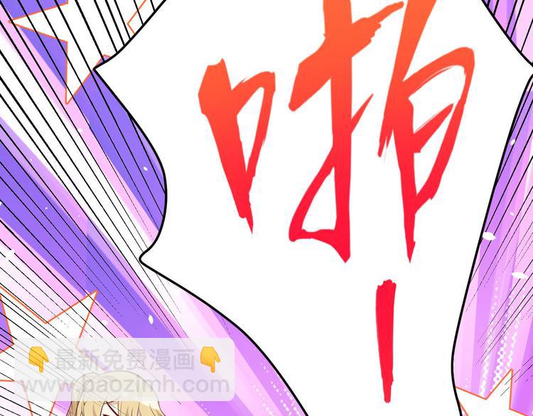 第32话 茶艺大师&mdash;&mdash;独孤笑(1/3)-第36话