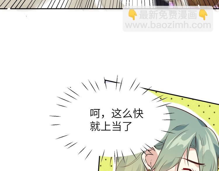 第32话 茶艺大师&mdash;&mdash;独孤笑(1/3)-第36话