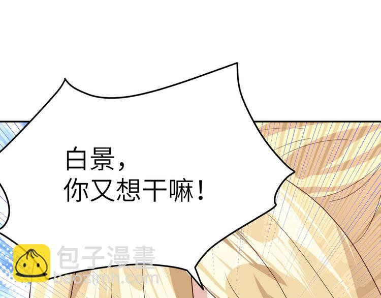 第32话 茶艺大师&mdash;&mdash;独孤笑(1/3)-第36话