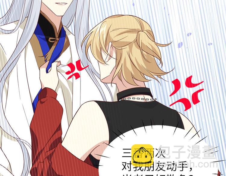 第32话 茶艺大师&mdash;&mdash;独孤笑(1/3)-第36话