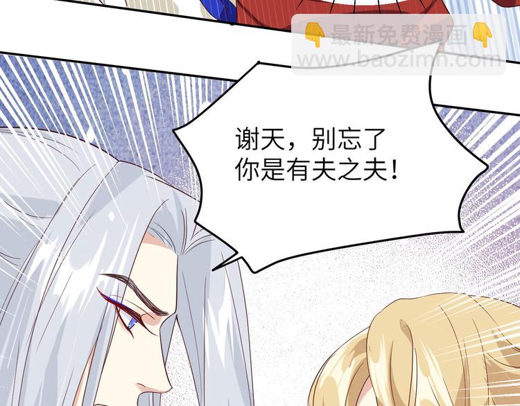 第32话 茶艺大师&mdash;&mdash;独孤笑(1/3)-第36话