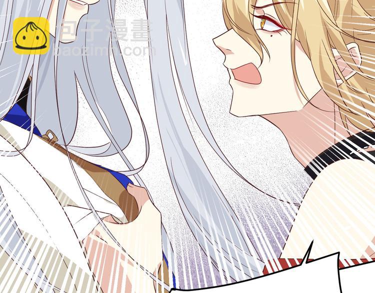 第32话 茶艺大师&mdash;&mdash;独孤笑(1/3)-第36话