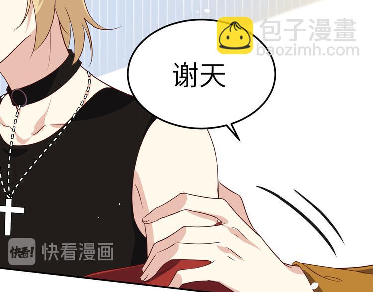 第32话 茶艺大师&mdash;&mdash;独孤笑(1/3)-第36话