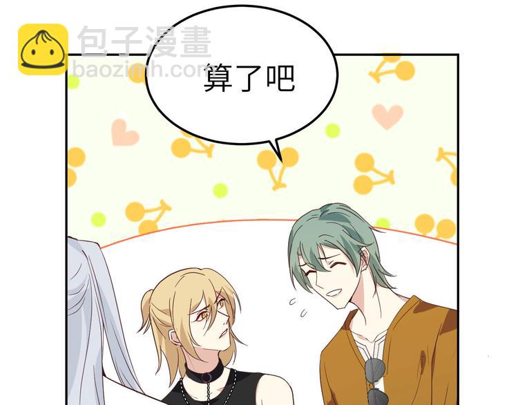 第32话 茶艺大师&mdash;&mdash;独孤笑(1/3)-第36话