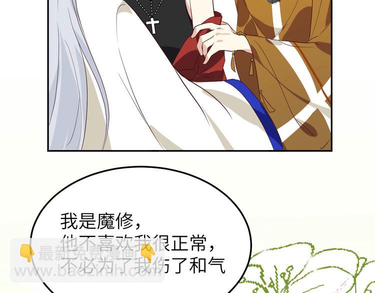 第32话 茶艺大师&mdash;&mdash;独孤笑(1/3)-第36话