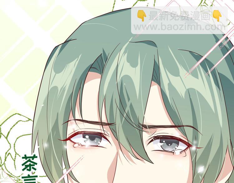 第32话 茶艺大师&mdash;&mdash;独孤笑(1/3)-第36话