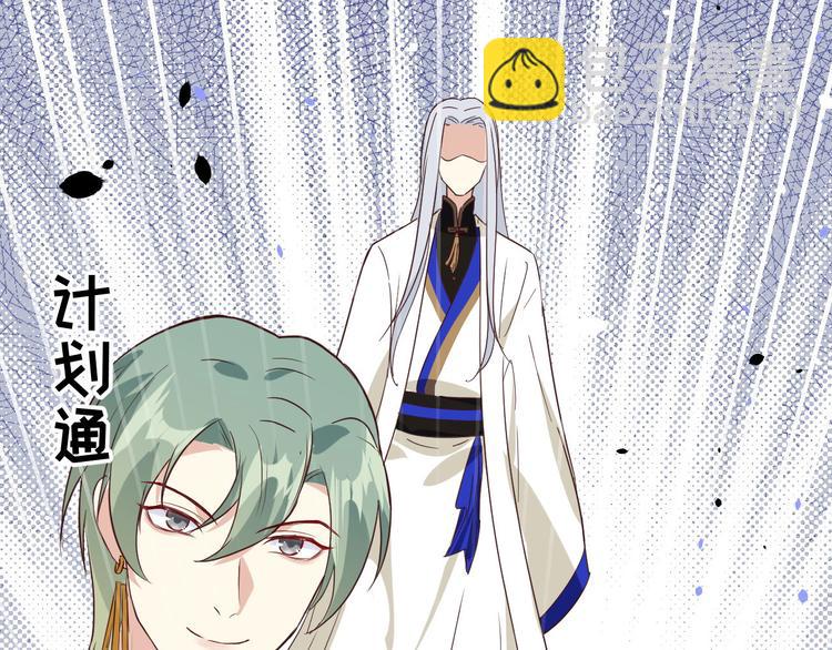 第32话 茶艺大师&mdash;&mdash;独孤笑(1/3)-第36话