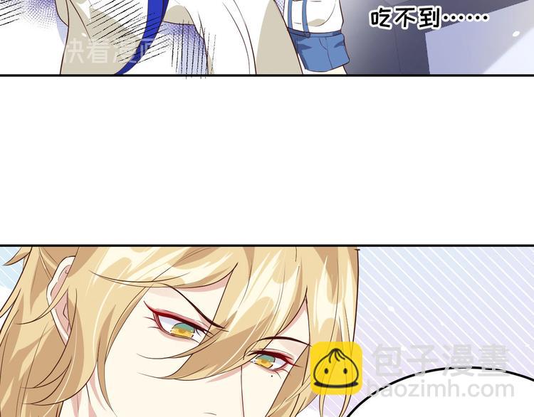 第32话 茶艺大师&mdash;&mdash;独孤笑(1/3)-第36话