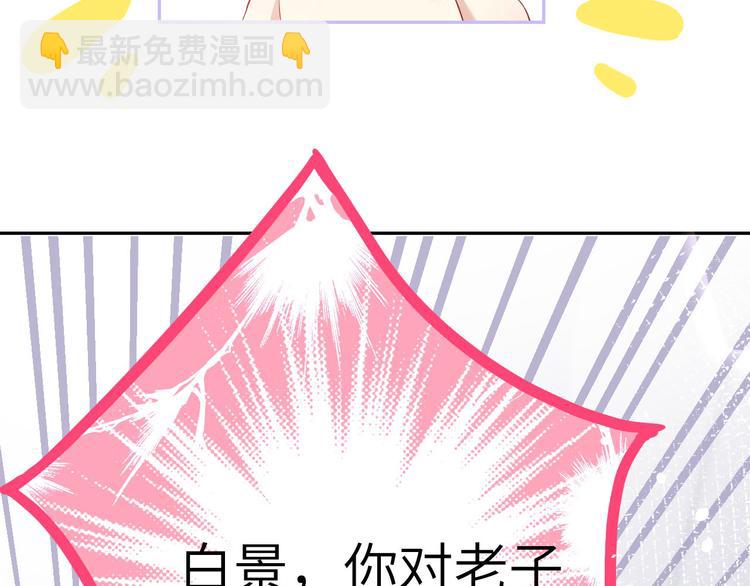 第34话 昨晚发生了什么？！(1/2)-第38话