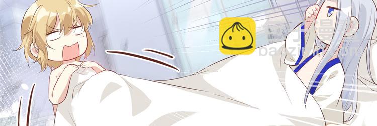 第34话 昨晚发生了什么？！(1/2)-第38话