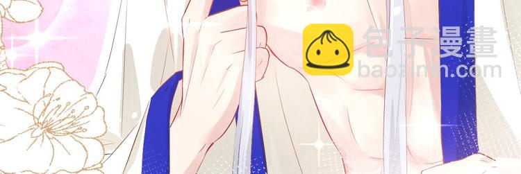 第34话 昨晚发生了什么？！(1/2)-第38话