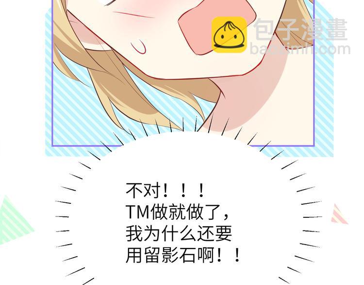 第34话 昨晚发生了什么？！(1/2)-第38话