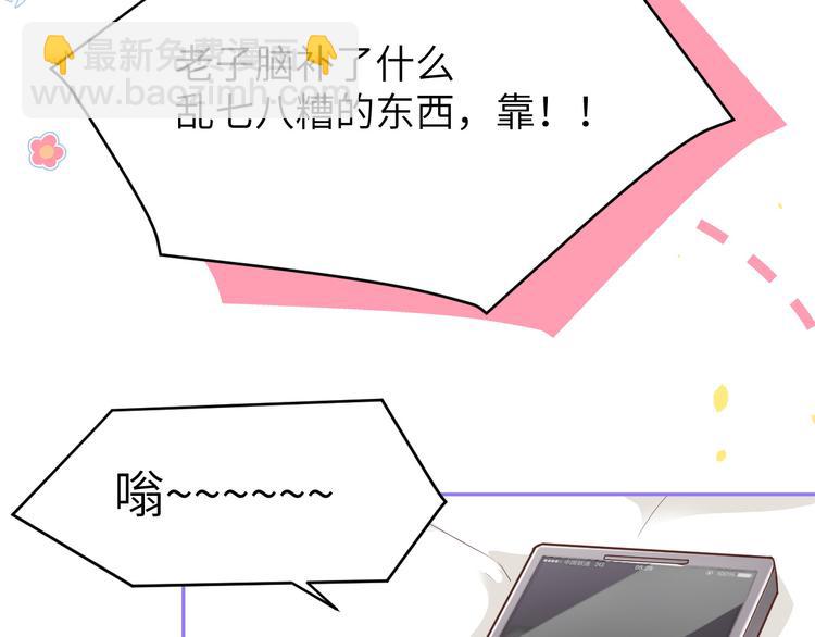 第34话 昨晚发生了什么？！(1/2)-第38话