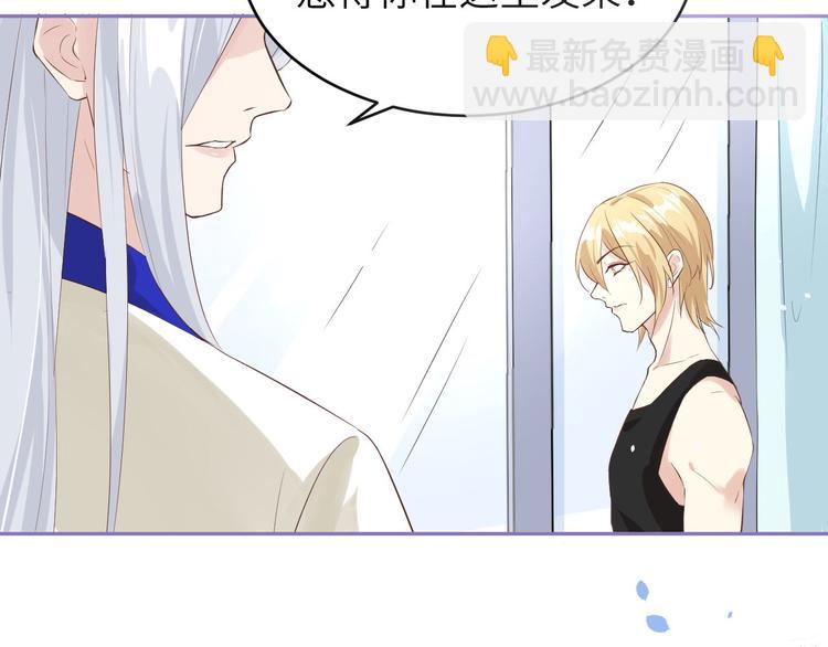 第34话 昨晚发生了什么？！(1/2)-第38话