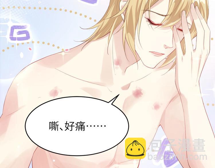 第34话 昨晚发生了什么？！(1/2)-第38话