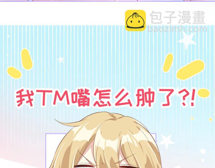 第34话 昨晚发生了什么？！(1/2)-第38话