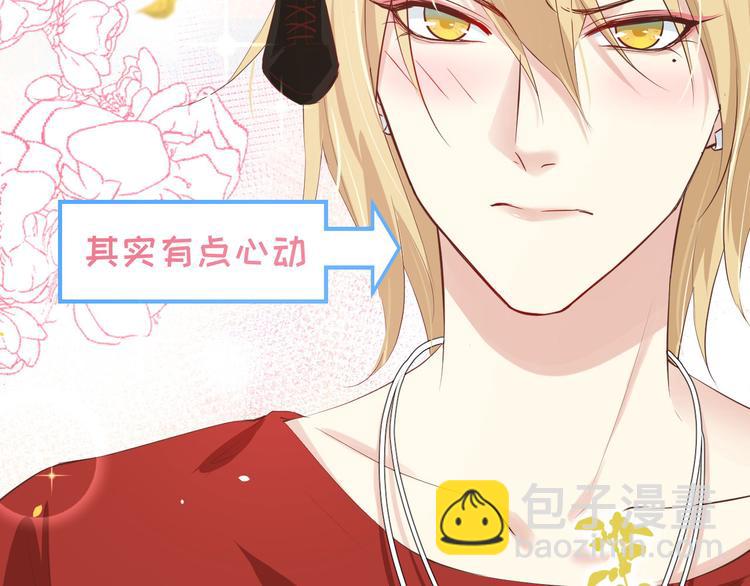 第36话 死也不出卖身体(1/2)-第40话