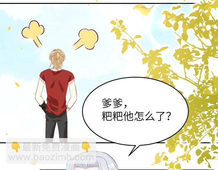 第36话 死也不出卖身体(1/2)-第40话