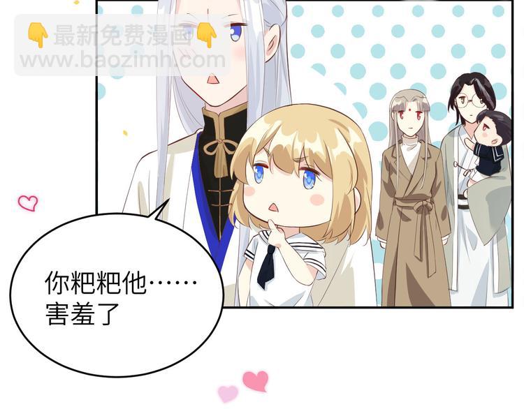 第36话 死也不出卖身体(1/2)-第40话