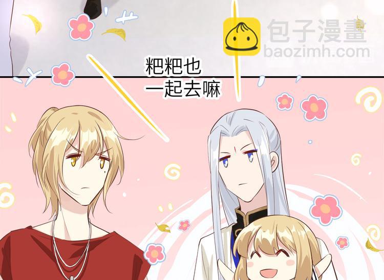 第36话 死也不出卖身体(1/2)-第40话