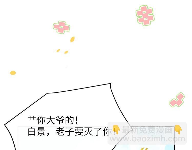 第36话 死也不出卖身体(1/2)-第40话