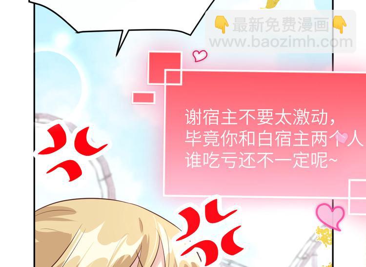 第36话 死也不出卖身体(1/2)-第40话