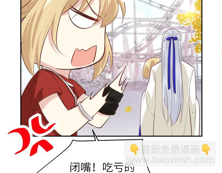 第36话 死也不出卖身体(1/2)-第40话