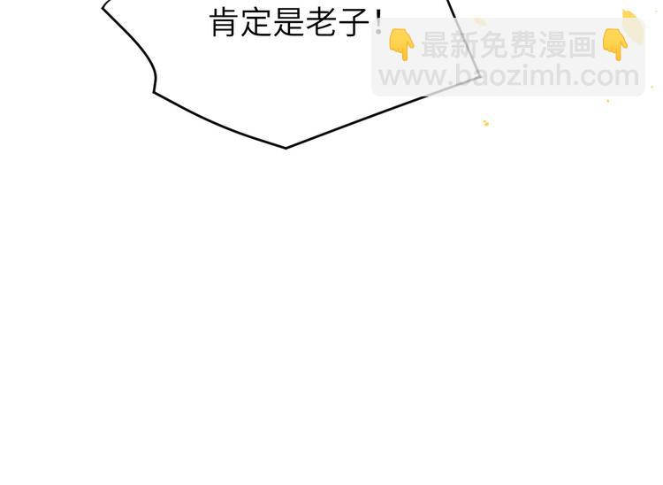 第36话 死也不出卖身体(1/2)-第40话