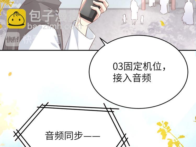 第36话 死也不出卖身体(1/2)-第40话