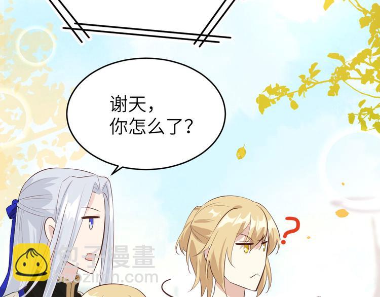 第36话 死也不出卖身体(1/2)-第40话