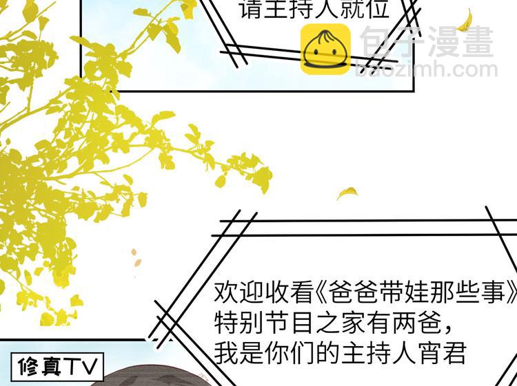 第36话 死也不出卖身体(1/2)-第40话