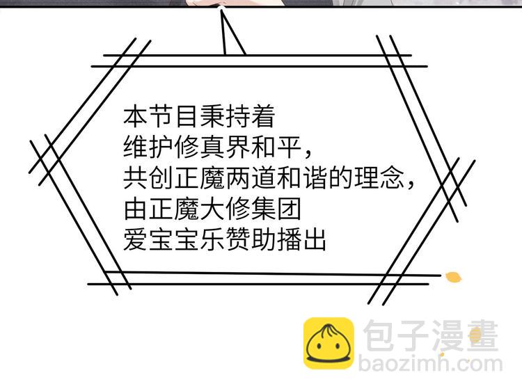 第36话 死也不出卖身体(1/2)-第40话