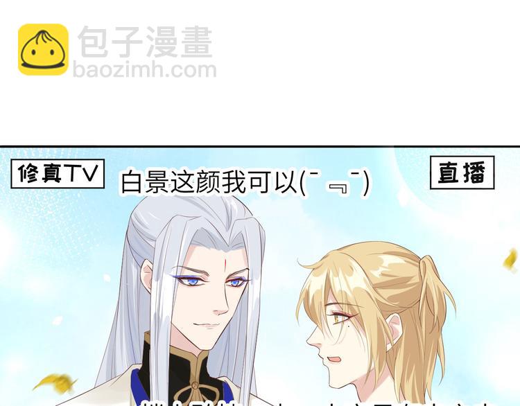 第36话 死也不出卖身体(1/2)-第40话